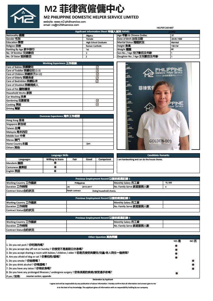 Overseas - Jenniffer 6524567594872780623 bio data.webp