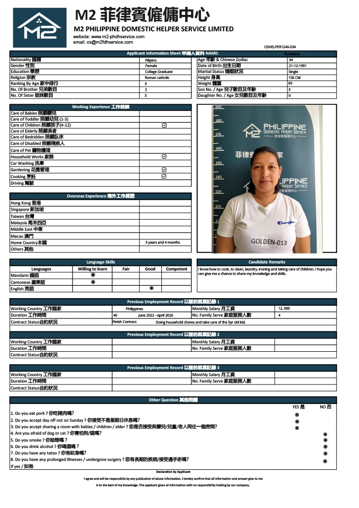 Overseas - Ronalene 6524649104876843916 biodata.webp