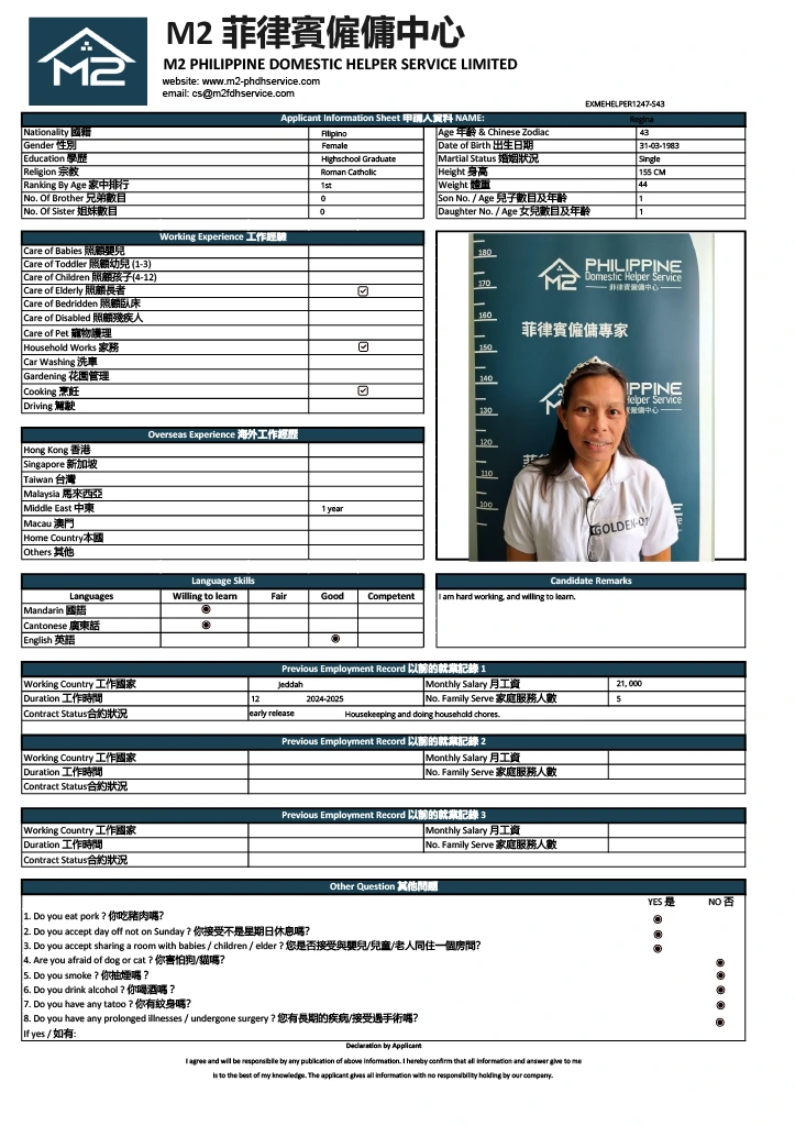 Overseas Ex Abroad - Regina 6524657730857076916 biodata.webp