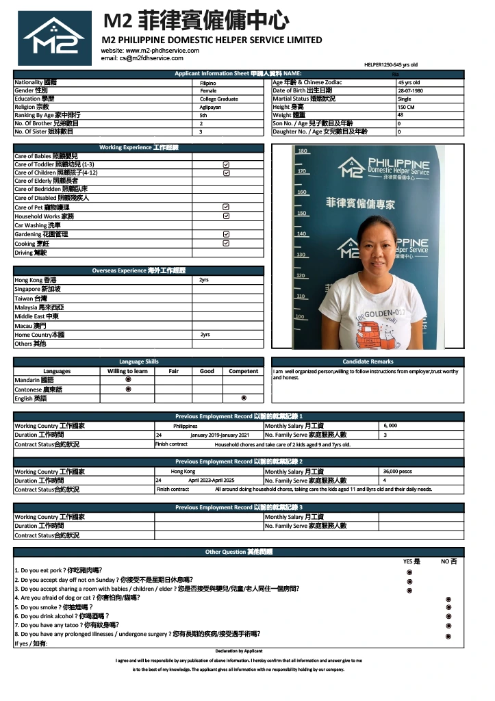 Overseas Ex abroad - Gloria 6524671924872403094 biodata.webp