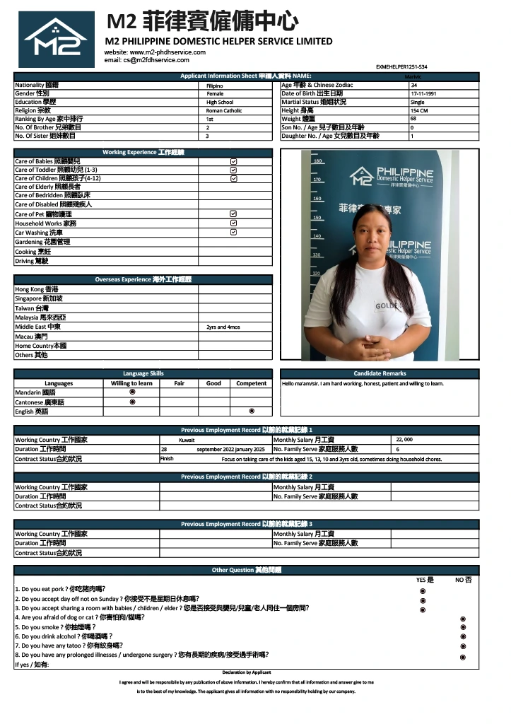 Overseas Ex abroad - Marivic 6524673530858843752 bio data.webp