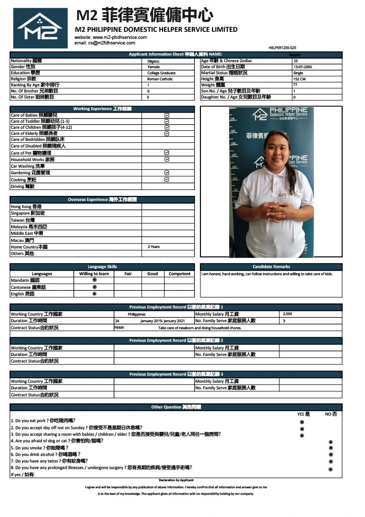 Overseas - Krizzallaine 6524718834872346014 biodata.webp