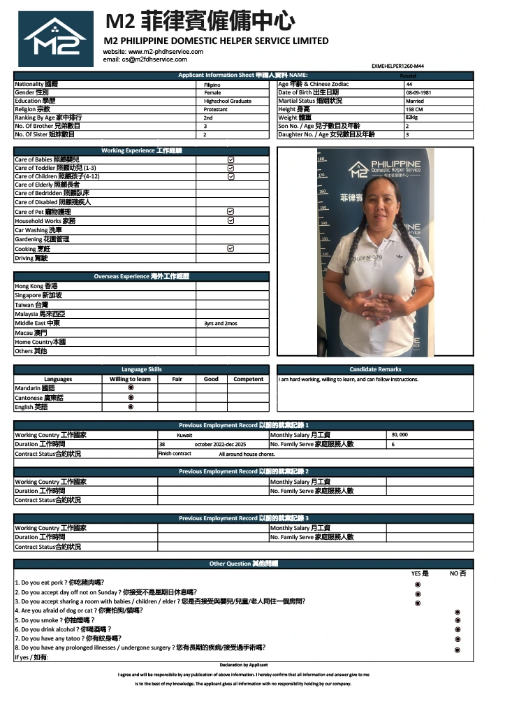 Overseas Ex Abroad - roseiel 6524736100857629165 biodata.webp