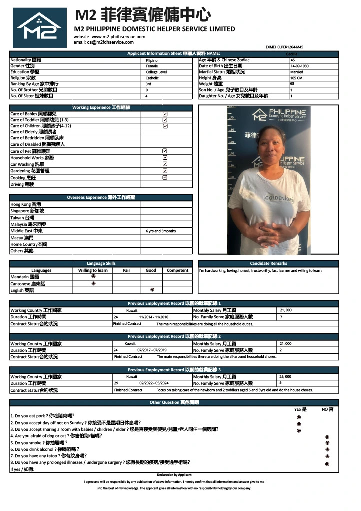 Overseas Ex Abroad - Cecillia 6524760400853059052 biodata.webp