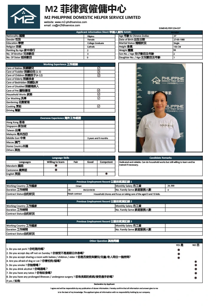 Ex Abroad - Annalyn - 6524519707517103017 bio.webp