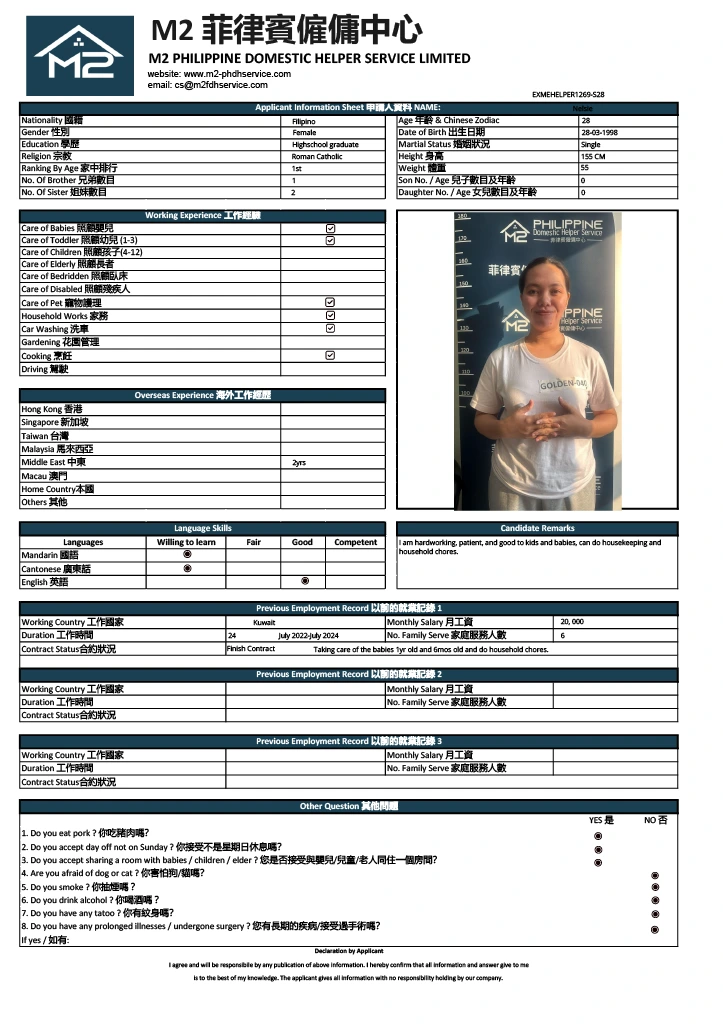 Overseas Ex Abroad - Nelsie 6524805444877298141 biodata.webp