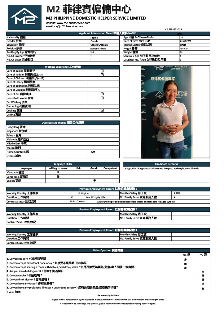 Overseas - Jessa 6524821314879166913 biodata.webp