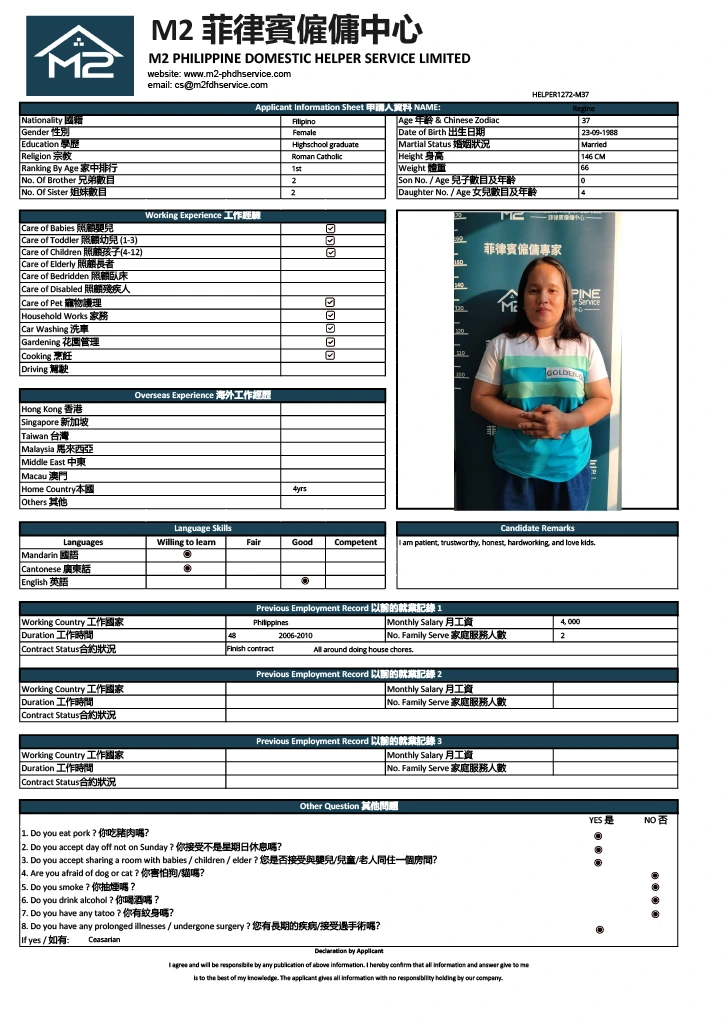 1777513302787-358d83d2-4e5b-49bc-9153-9cfafa829888_1 biodata.webp