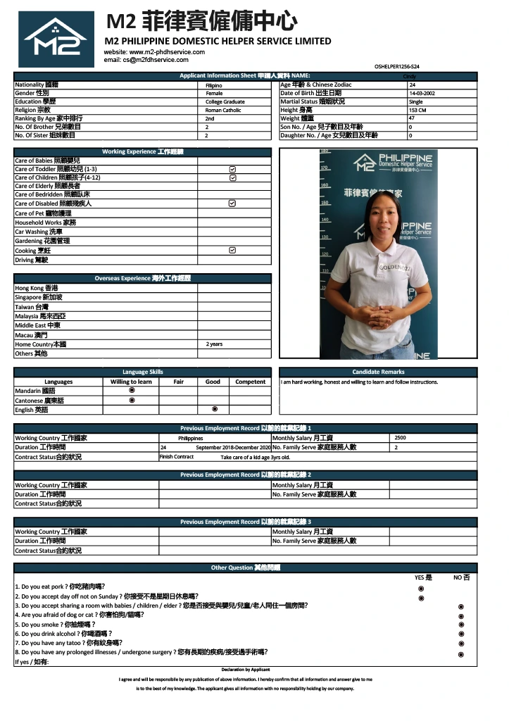 Overseas - Cindy 6524720640853028025 biodata.webp