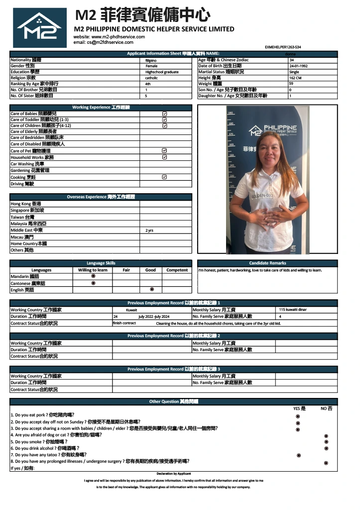 Overseas Ex Abroad - Donna 6524748040855167430 biodata.webp