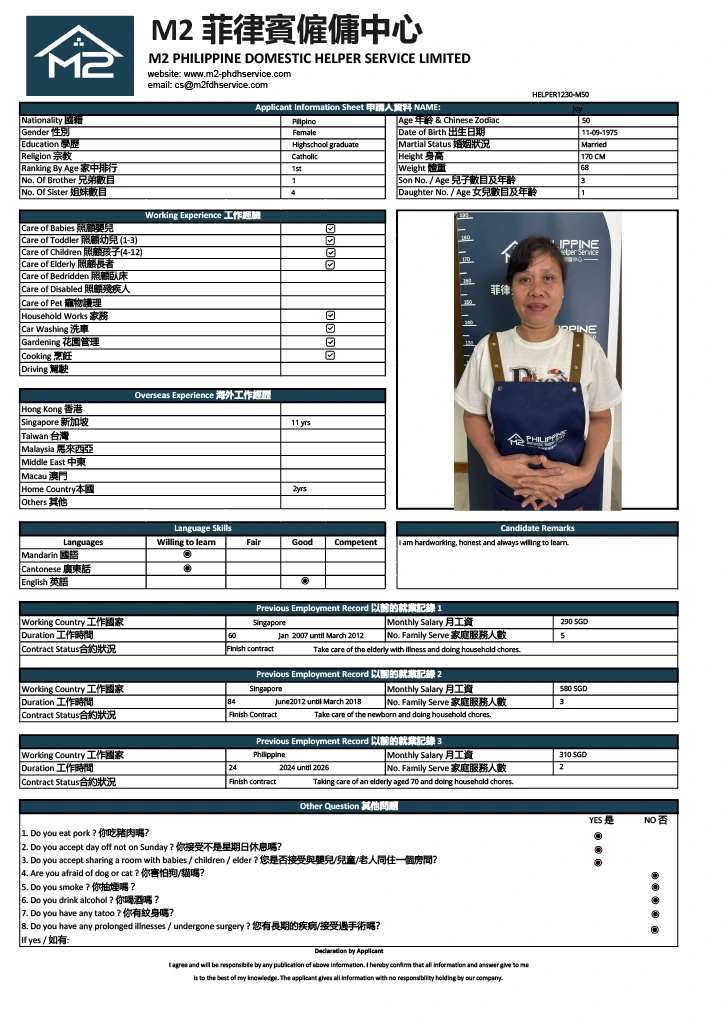 Overseas Ex Abroad- Mary 6525535693111355717 biodata.webp