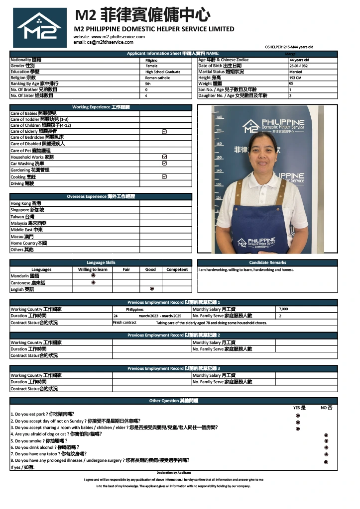 Overseas - Margarita 6517193234321184304 biodata.webp