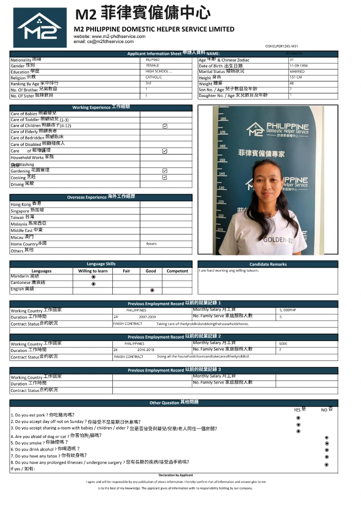 6524639530859317800 - 011 JENNALYN GUILLERMO (1).pdf.webp