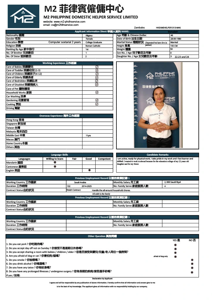 1791705399052-550d0d78-9bb3-43e2-abc2-315dfb325ccd_1.webp