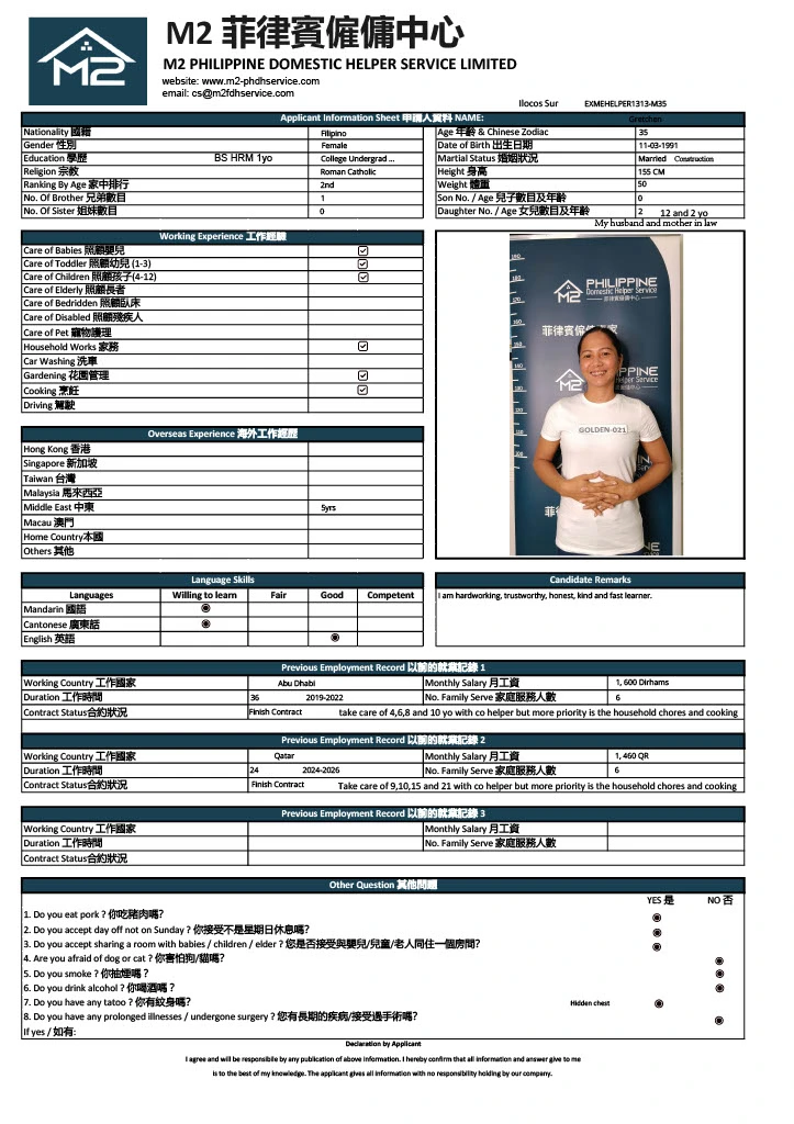 1791715718462-2e288d02-2fb8-4a7b-96bb-d57a9a5fbfc8_1.webp