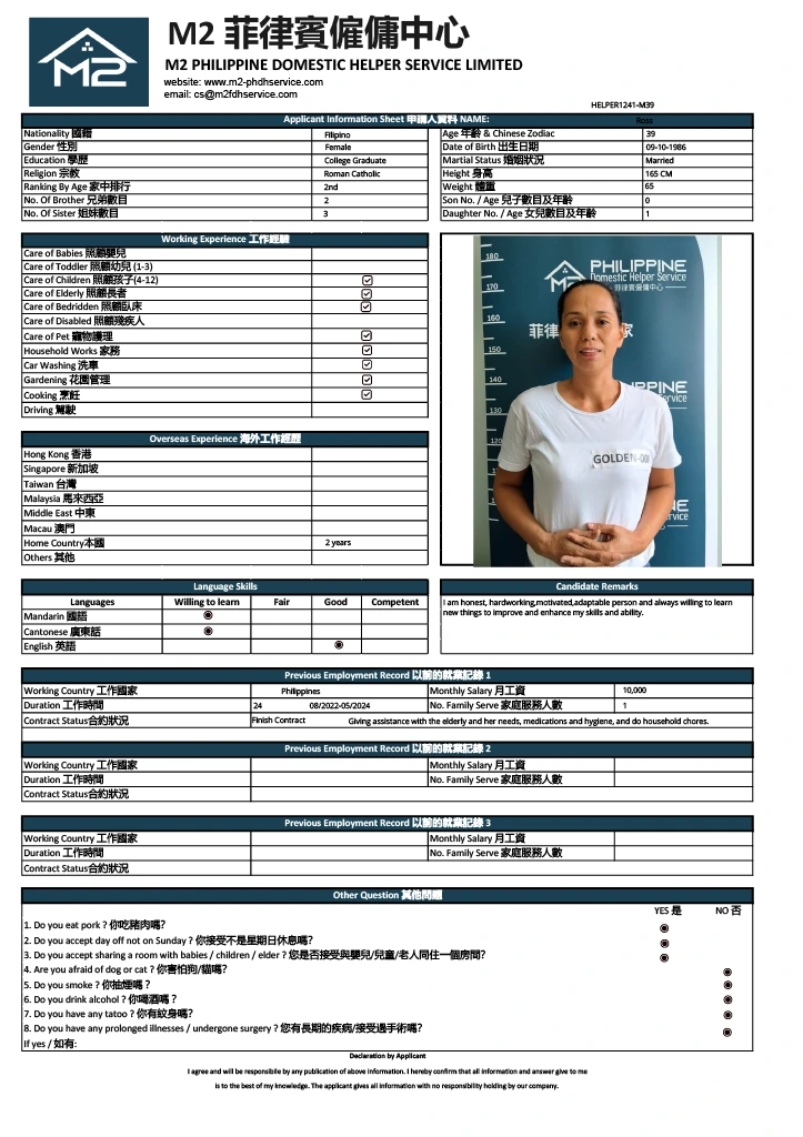 Overseas -  Rossana 6524560754876893704 biodata.webp